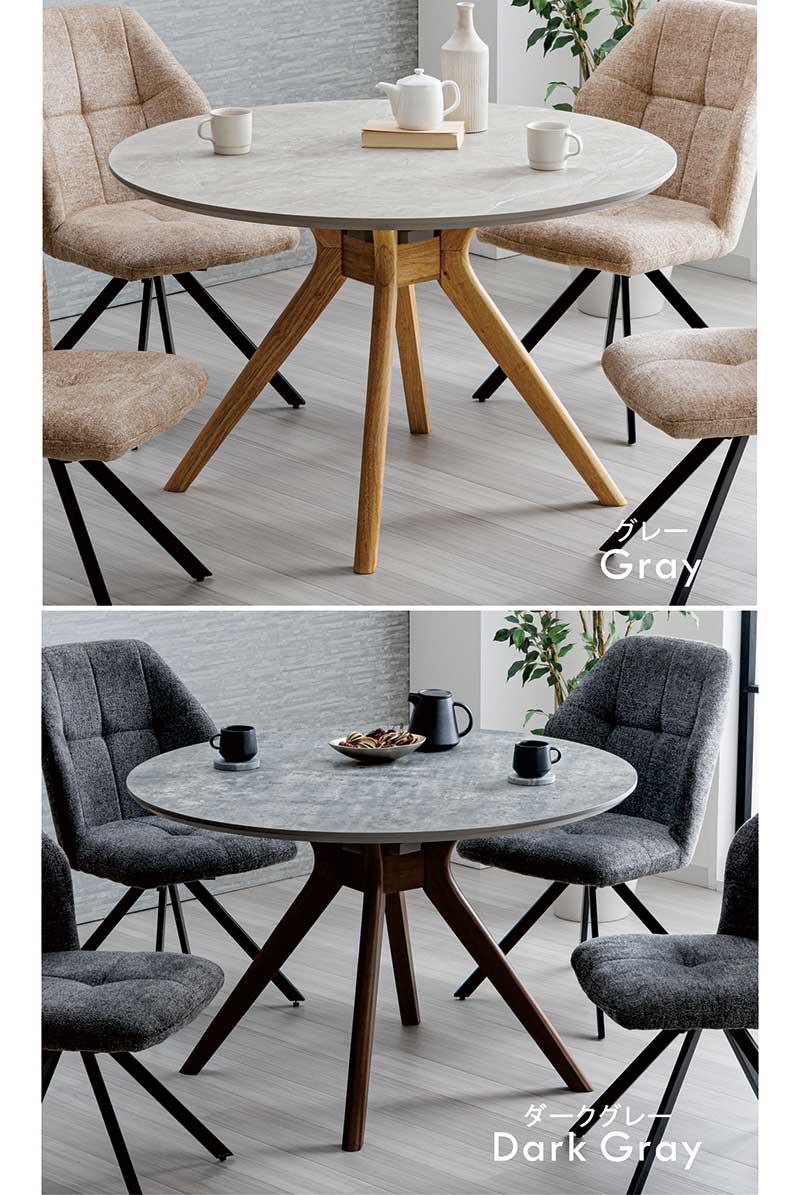 ダイニングテーブル 丸 90 2人 4人 おしゃれ 北欧 円形 円型 食卓 グレー カフェ メラミン
