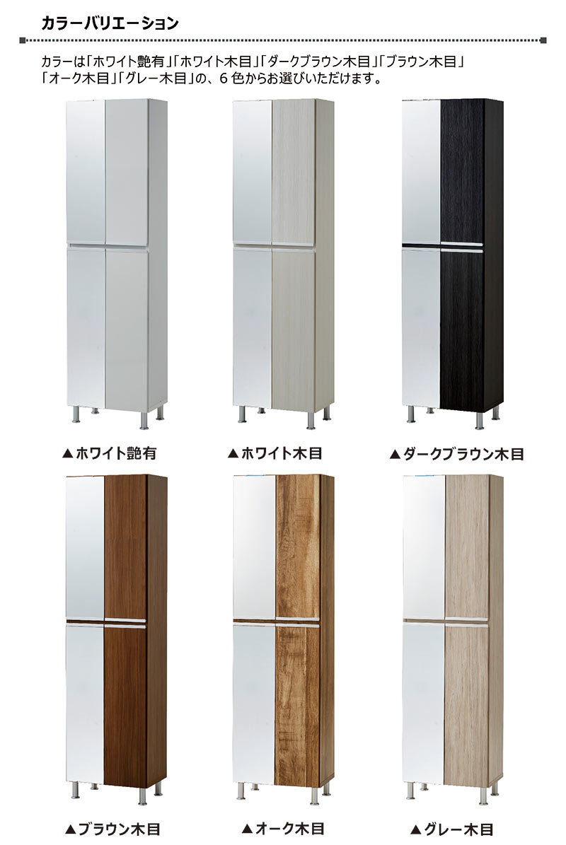 シューズボックス 下駄箱 幅50 玄関 靴箱 収納 鏡 おしゃれ 木製 完成品 シューズラック
