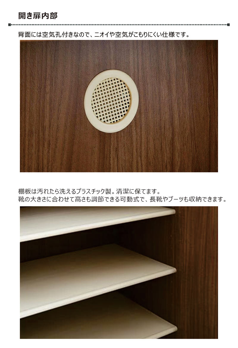 シューズボックス 下駄箱 幅50 玄関 靴箱 収納 鏡 おしゃれ 木製 完成品 シューズラック