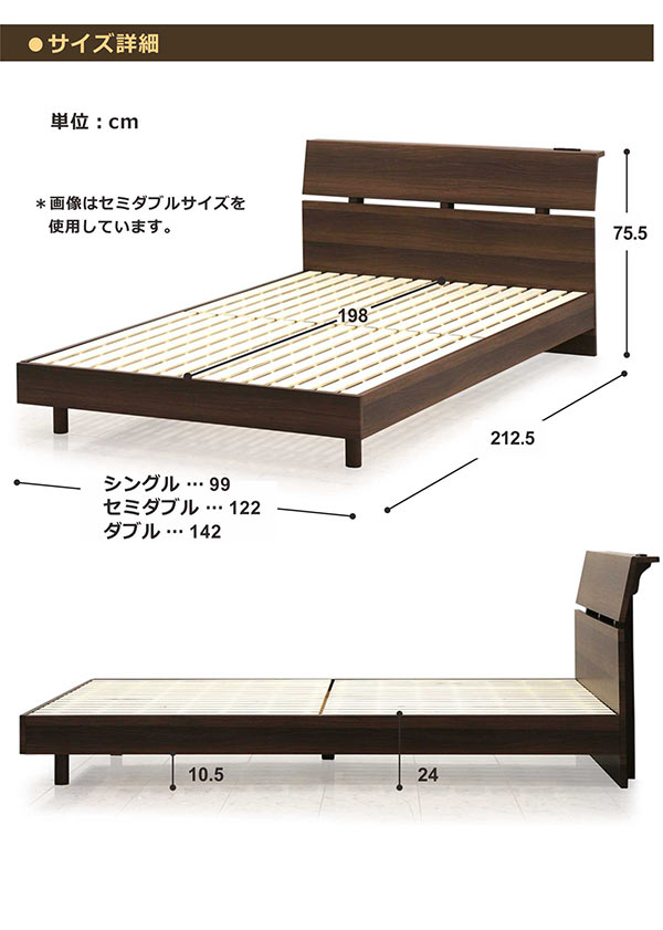 ダブルベッド すのこベッド 木製 コンセント付き ブラウン フレーム単体 フレームのみ 北欧 モダン