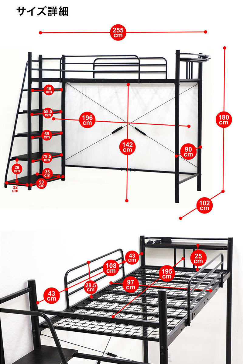 ロフトベッド パイプベッド シングル ハイタイプ ロフト型 大人用 階段 分離 白 黒