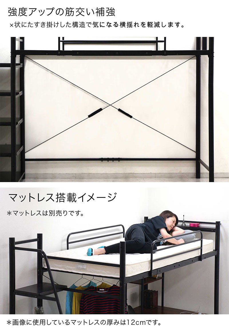 ロフトベッド パイプベッド シングル ハイタイプ ロフト型 大人用 階段 分離 白 黒