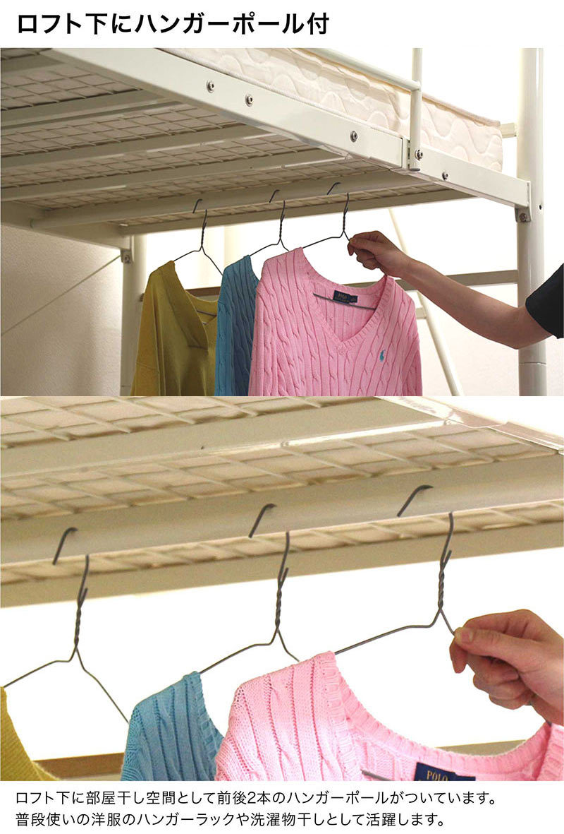 ロフトベッド パイプベッド シングル ハイタイプ ロフト型 大人用 階段 分離 白 黒