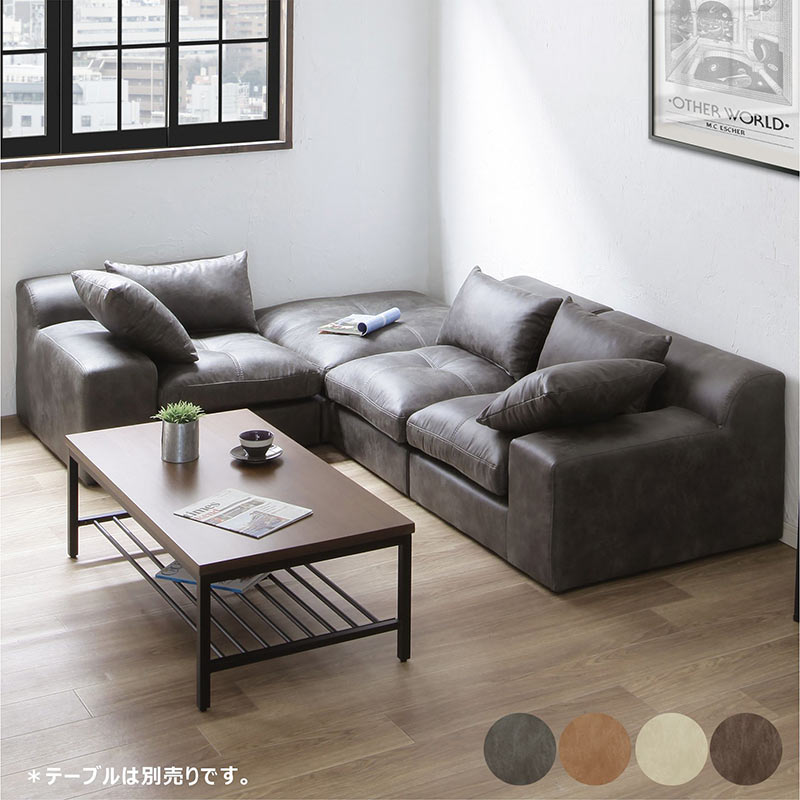 カウチソファー コーナーソファー 3人掛け ソファセット L字