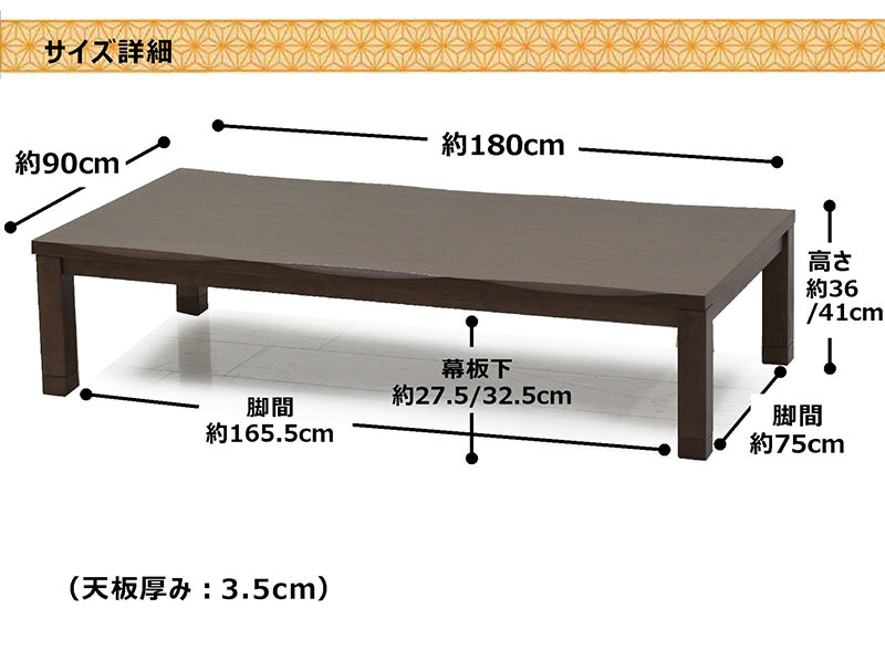 こたつテーブル 長方形 180 おしゃれ 北欧 高さ調節 木製 モダン 継脚 なぐり加工