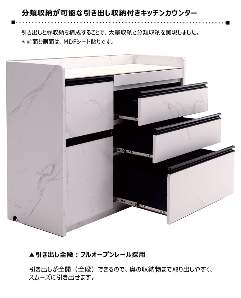5のつく日】キッチンカウンター 幅120 セラミック 完成品 キッチン収納