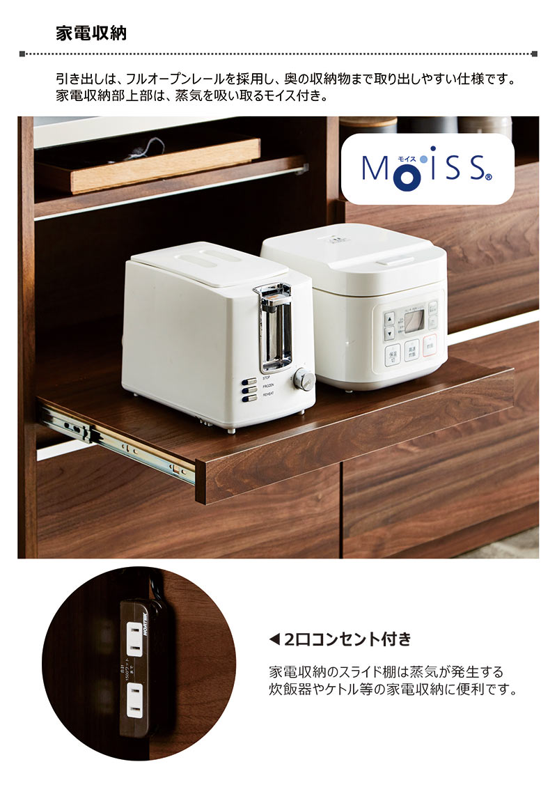 5のつく日 P最大9％】キッチンカウンター 120 キッチン 収納 レンジ台