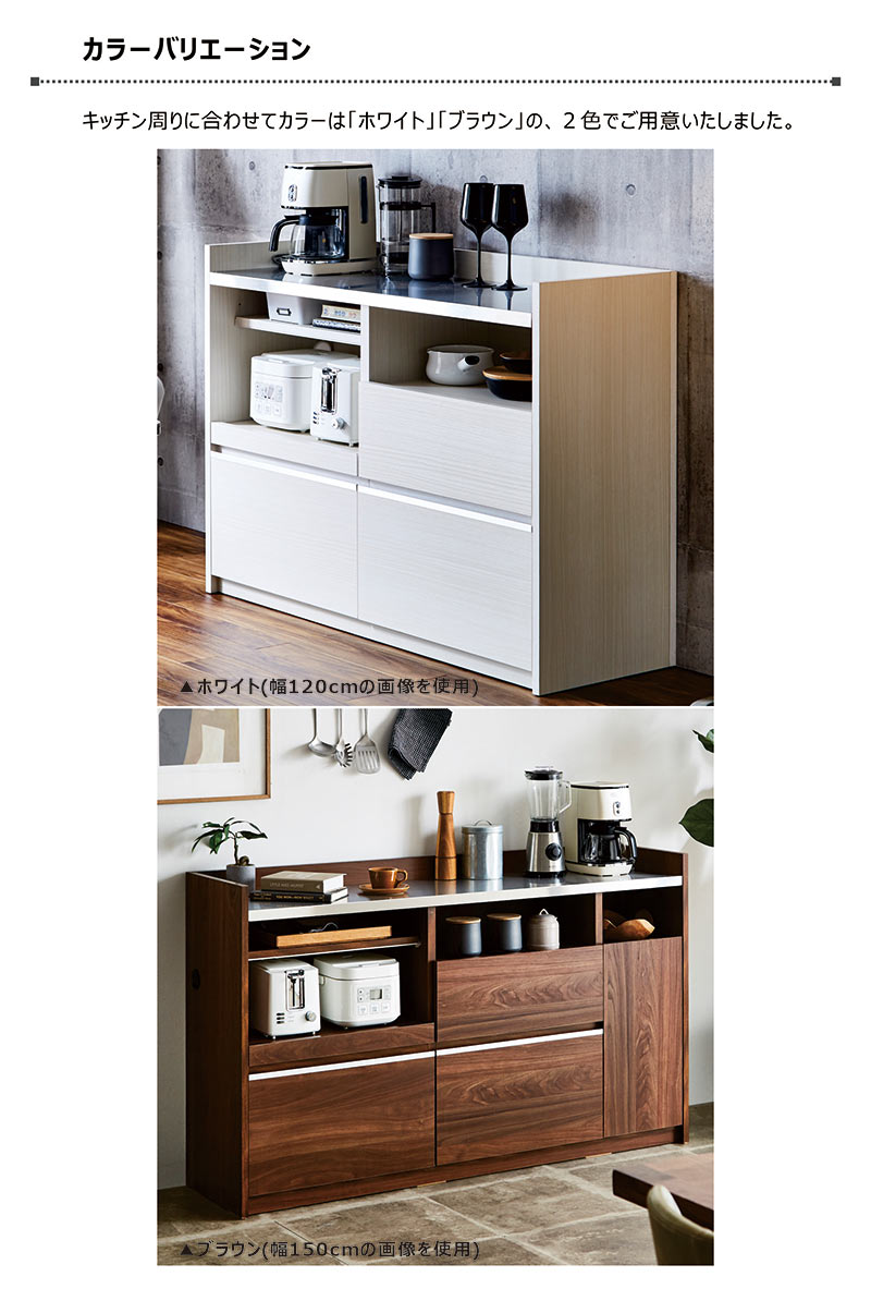 爆買】キッチンカウンター 150 キッチン 収納 レンジ台 白 ステンレス