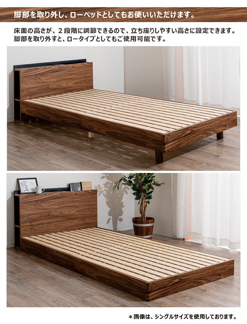 ワイドダブルベッド ローベッド フロアベッド 高さ調節 すのこ