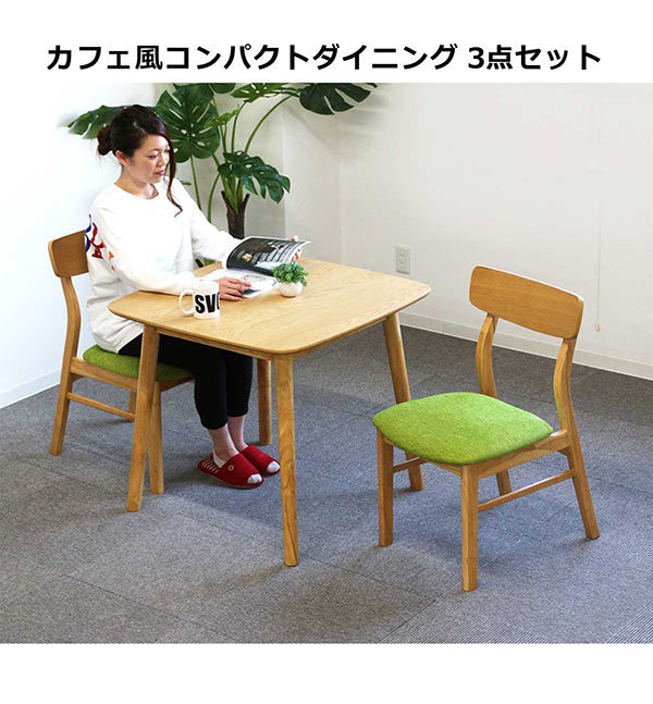 [10/5までに購入で割引]2-3人用ダイニングテーブル[80×80正方形］ 10/5までに購入で割引]2-3人用ダイニングテーブル[80×80