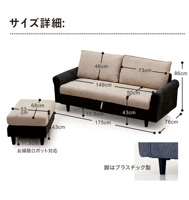 ほぼ未使用　大塚家具　収納付き　2人掛けソファ 楽天市場】ソファー 2人掛け 北欧 ソファ 収納テーブル付き