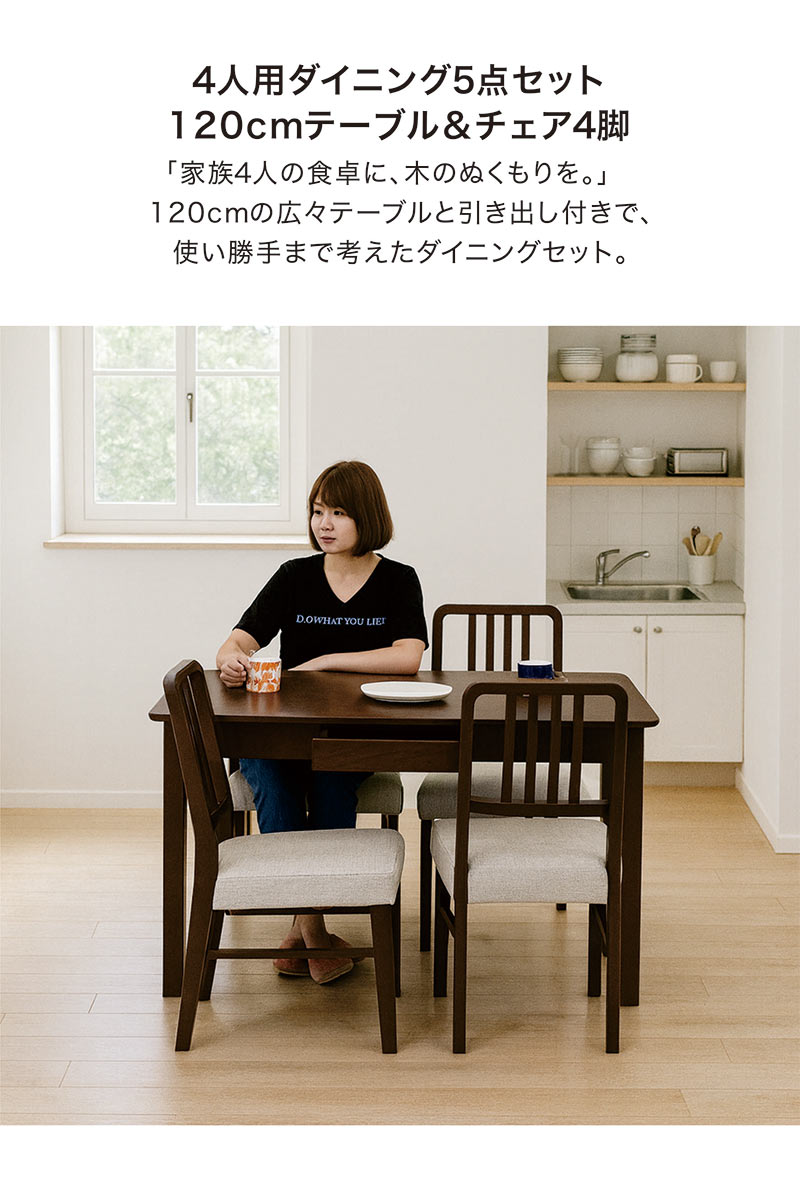 ダイニングテーブルセット 4人 北欧 おしゃれ 食卓テーブル 椅子 ダイニングテーブルセット 4人 北欧 おしゃれ 食卓テーブル 椅子