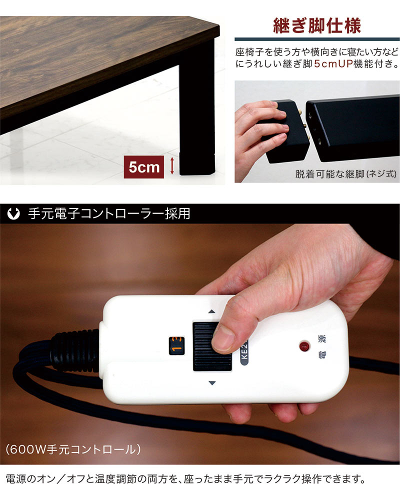 こたつテーブル こたつ布団 セット 正方形 80 おしゃれ モダン 木製 足 高くする