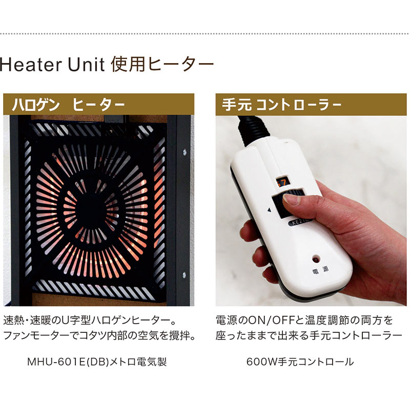 コタツ コタツテーブル 120 おしゃれ 北欧 こたつ 木目 高さ調節 継ぎ足 オーク材 ウォールナット材
