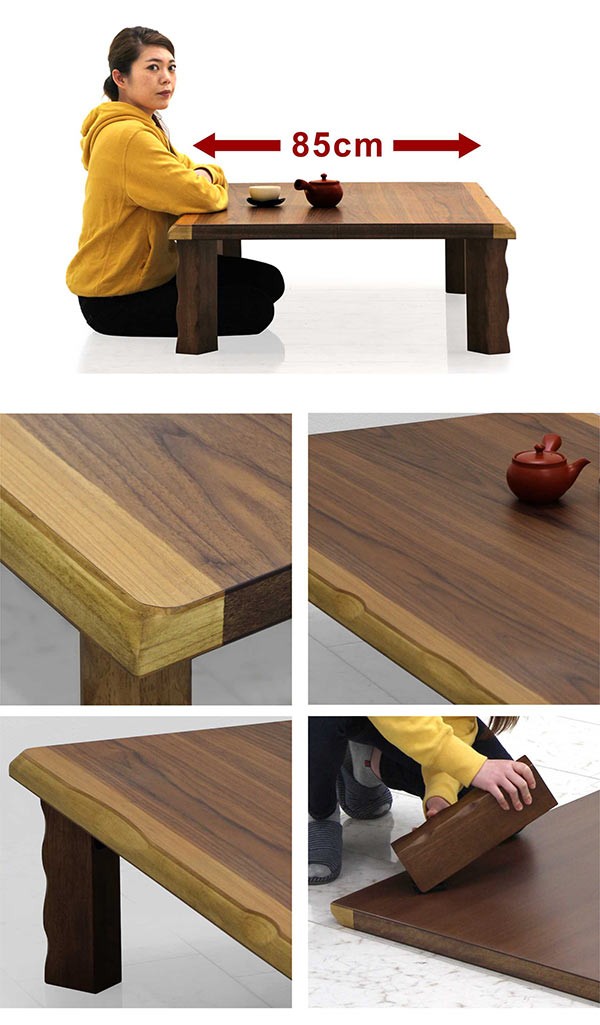 テーブル 座卓 ローテーブル 幅150 ウォールナット 折れ脚 天然木