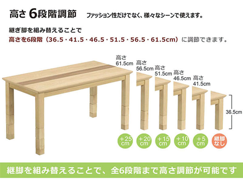 こたつテーブル ハイタイプ 長方形 120 こたつ布団 2点セット 高さ調整