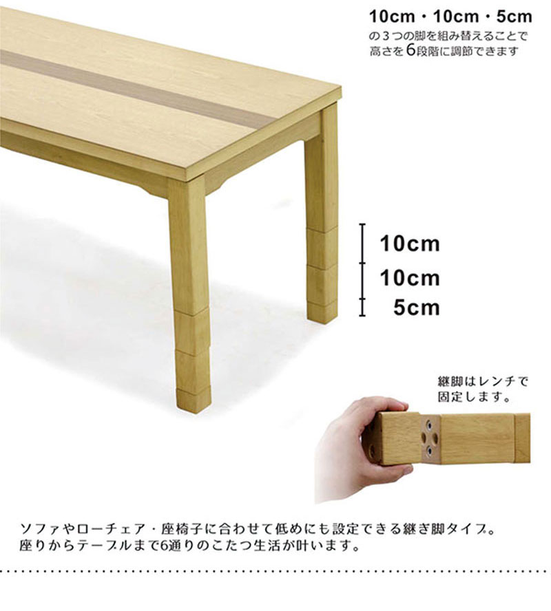 こたつテーブル ハイタイプ 長方形 120 こたつ布団 2点セット 高さ調整