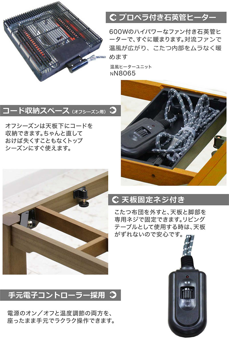 こたつテーブル ハイタイプ 長方形 120 こたつ布団 2点セット 高さ調整