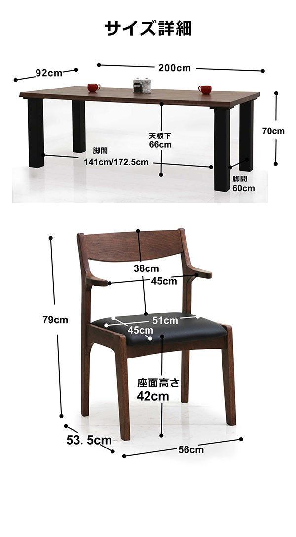 爆買】ダイニングテーブルセット 6人用 おしゃれ 高級 長方形 200cm幅