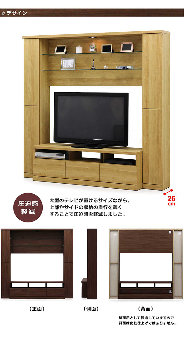 テレビ台 高さ180 幅190 テレビボード ハイタイプ 壁面収納 大容量
