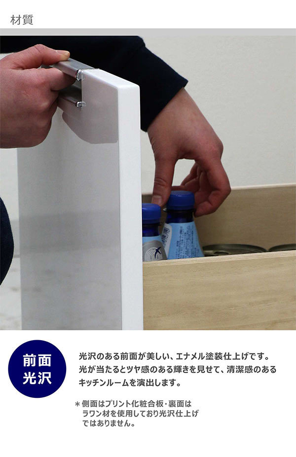 隙間収納 幅40cm 完成品 スリム食器棚 家電収納棚 キッチン収納 白 ホワイト