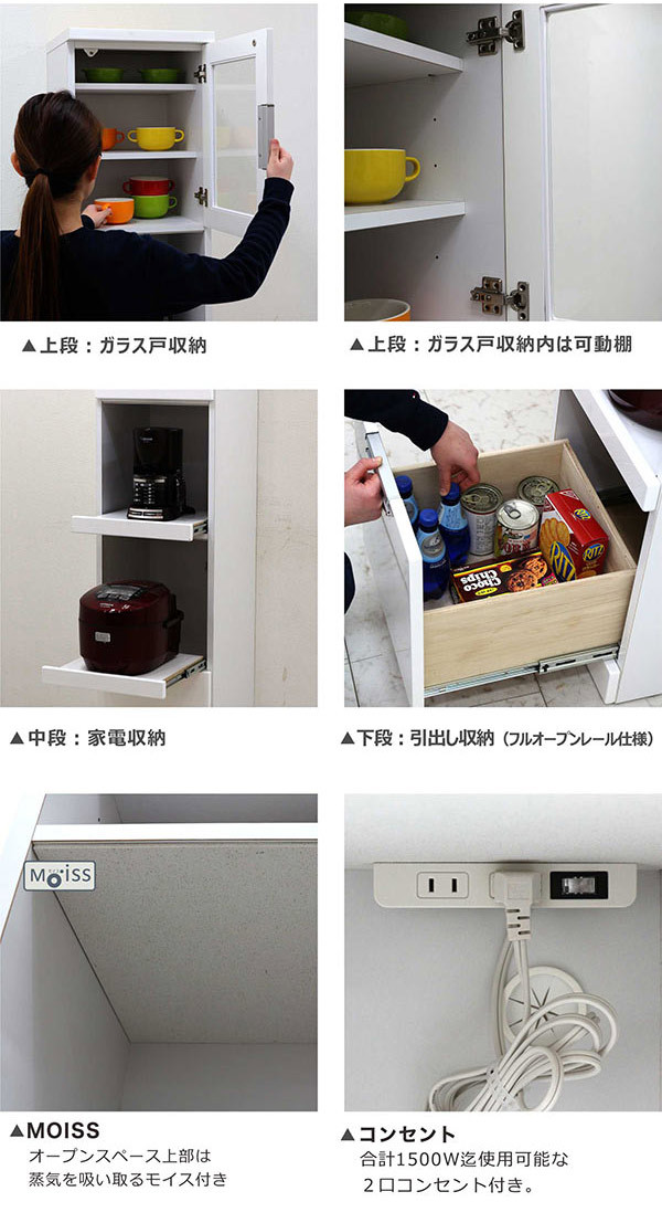 隙間収納 幅40cm 完成品 スリム食器棚 家電収納棚 キッチン収納 白 ホワイト