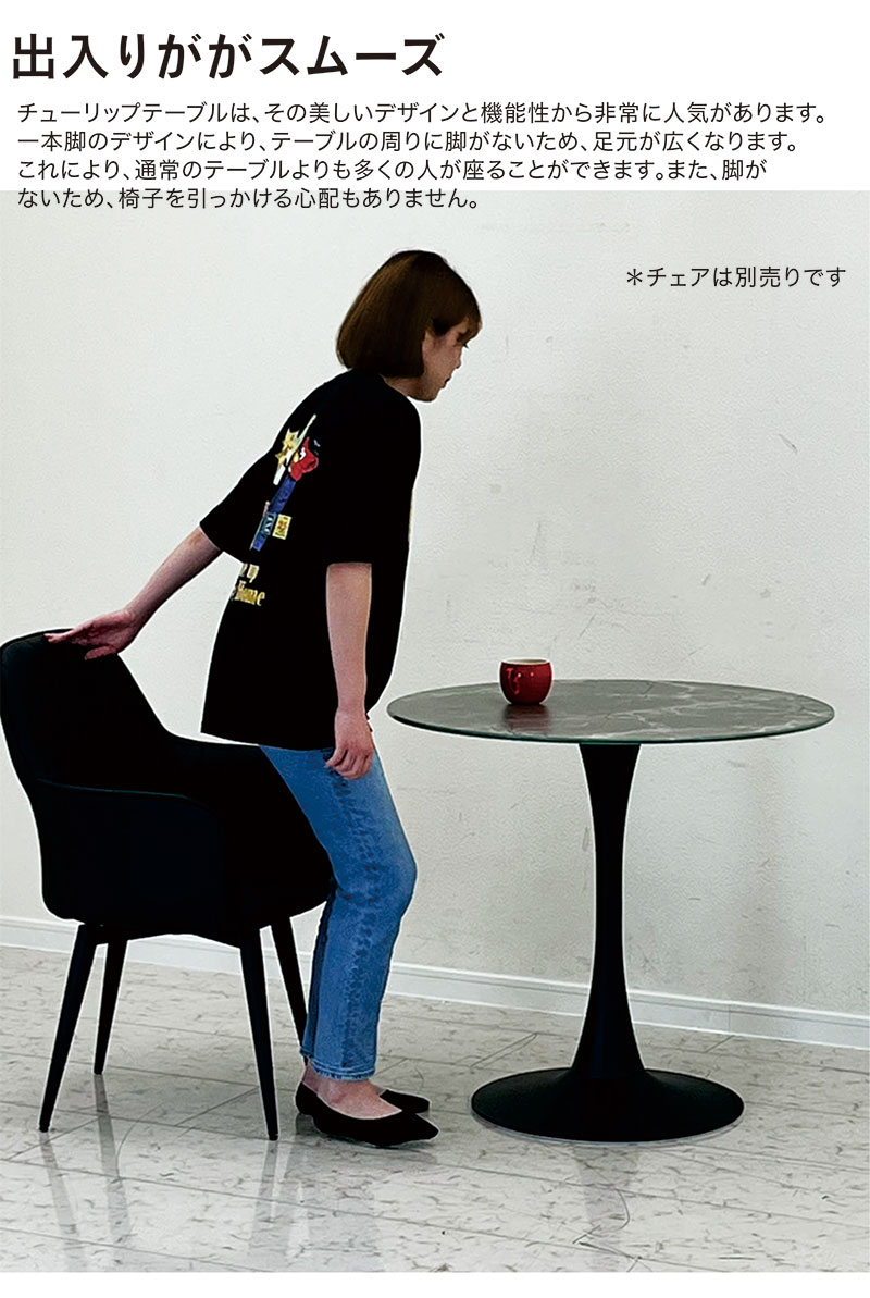 大理石調 円形 ダイニングテーブル おしゃれ 幅80 ガラス 丸