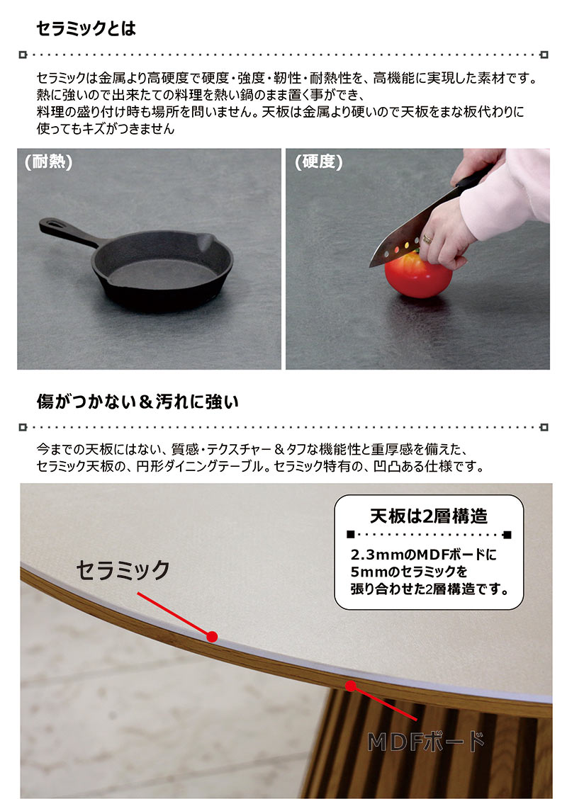 セラミック 丸 ダイニングテーブル 120cm 4人 高級感 : 収納家具 