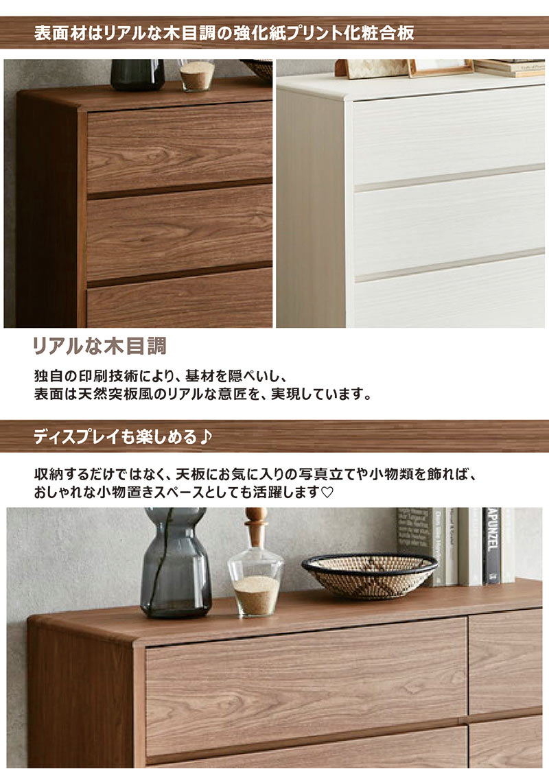 爆買】チェスト タンス 幅125 3段 ローチェスト 白 おしゃれ 脚付き