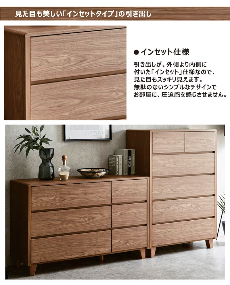 3/5限定 ポイント5倍】チェスト タンス 幅125 3段 ローチェスト 白