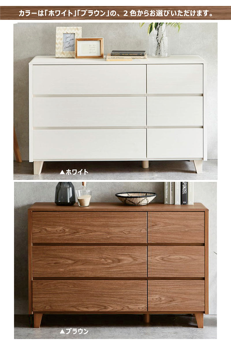 3/5限定 ポイント5倍】チェスト タンス 幅125 3段 ローチェスト 白