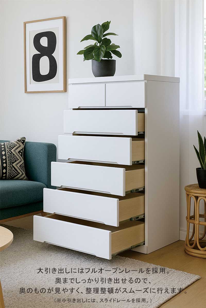 タンス チェスト 大容量 幅90cm 6段 白 鏡面 ハイチェスト 光沢 艶