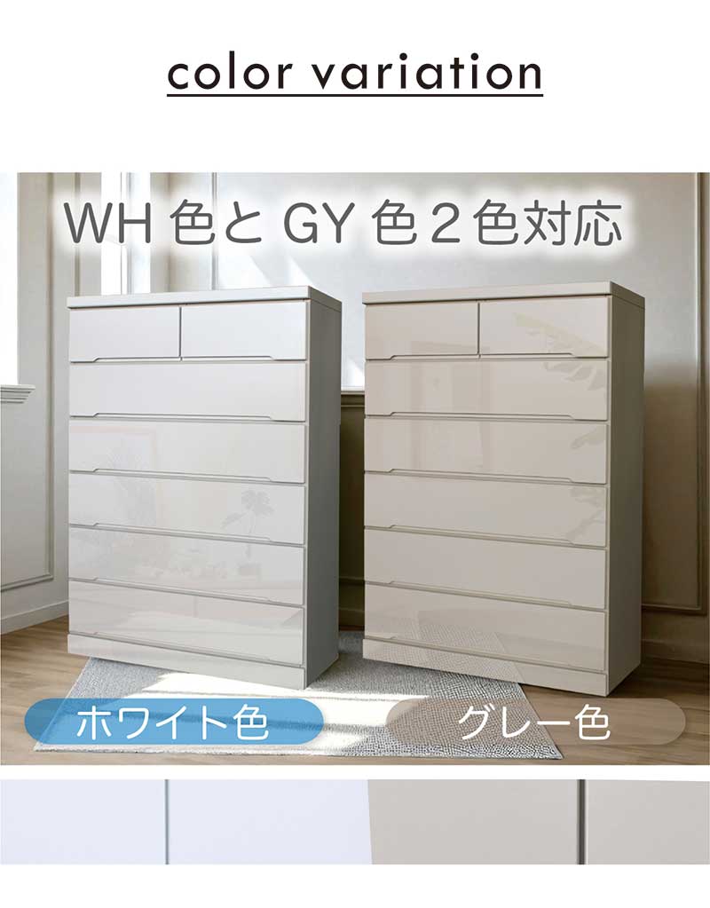 タンス チェスト 大容量 幅90cm 6段 白 鏡面 ハイチェスト 光沢 艶