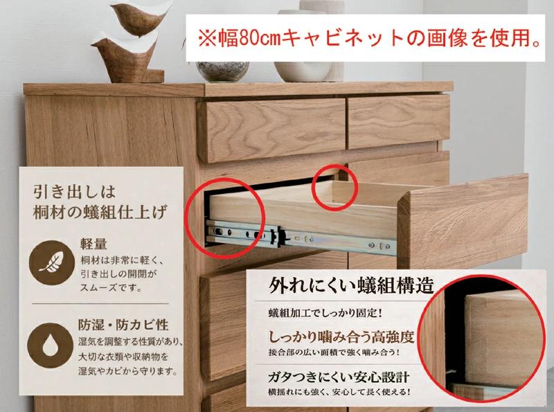 桐　日本製　チェスト　7引き出し 幅120センチ×奥行45センチ　キャビネット キャビネット 幅120cm 北欧 オーク突板 木製 サイドボード リビング