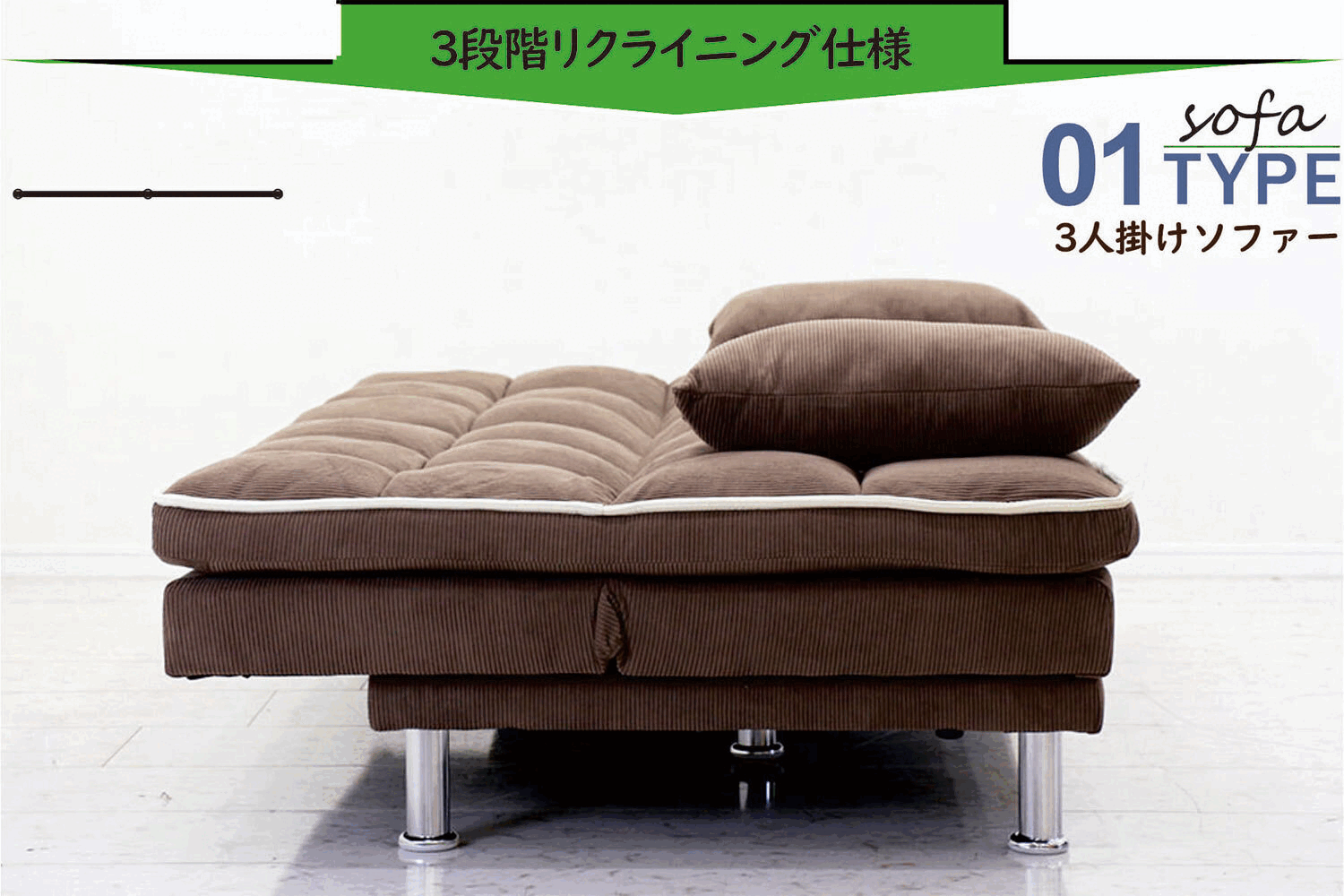 コーデュロイ ソファベッド 一人用 ソファ 3人掛け シングルベッド ソファーベット おしゃれ 北欧 クッション