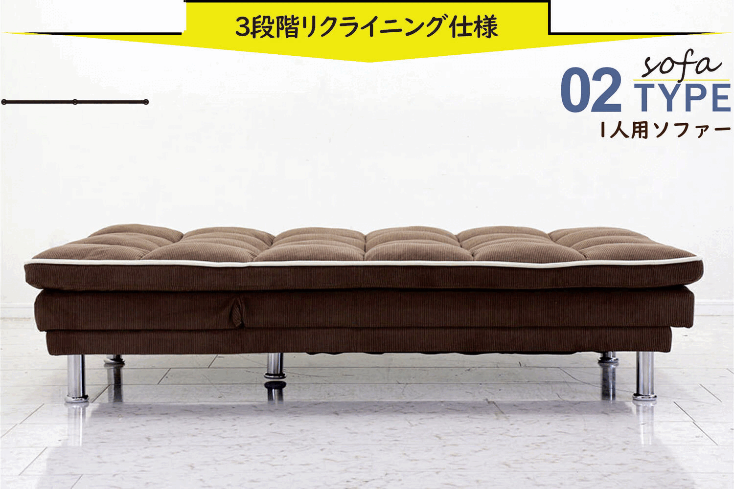 コーデュロイ ソファベッド 一人用 ソファ 3人掛け シングルベッド ソファーベット おしゃれ 北欧 クッション