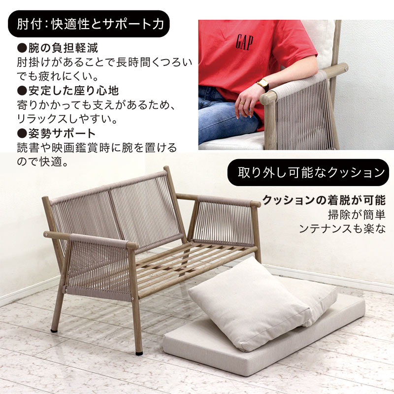 ガーデンソファーソファ 屋外 背もたれ付き 肘付き 125cm グレー