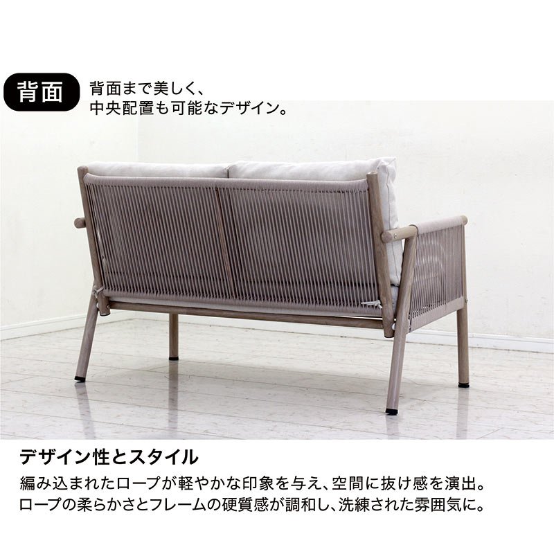 5のつく日】ガーデンソファーソファ 屋外 背もたれ付き 肘付き 125cm