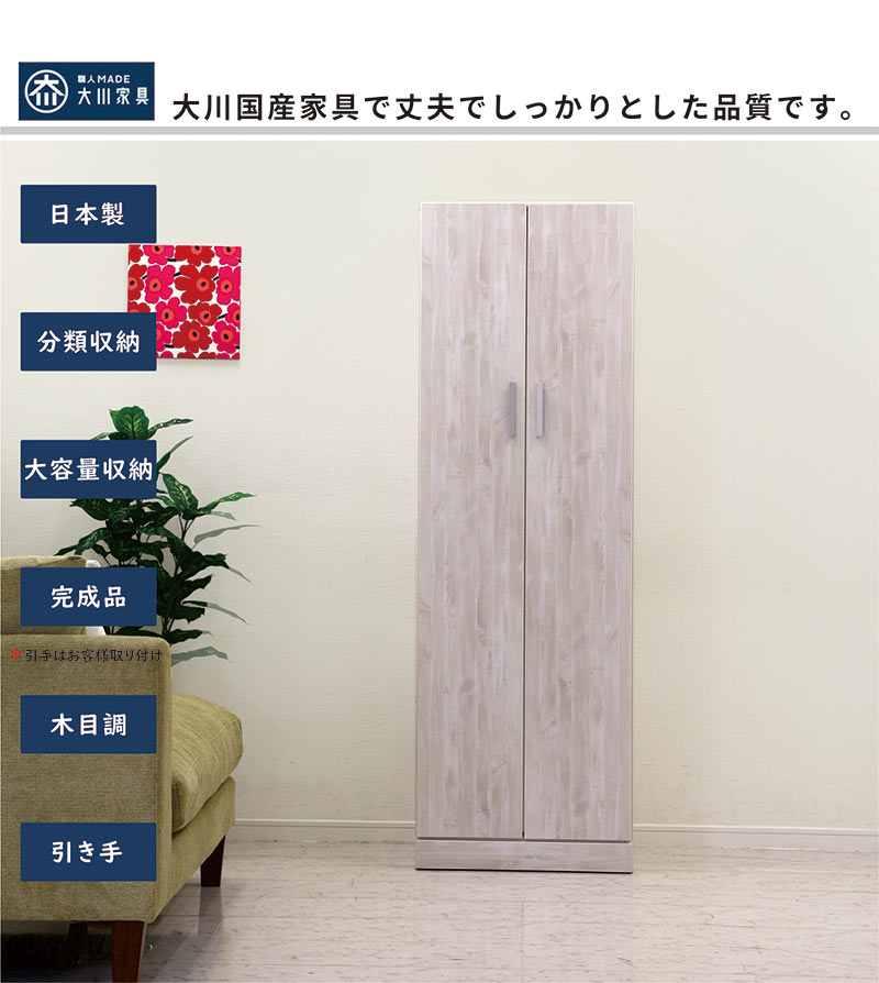 8/24限定 ポイント10倍】クローゼット ワードローブ 完成品 幅60