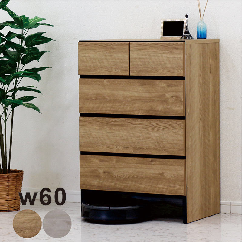 チェスト ローチェスト 脚付き おしゃれ 白 60 4段 たんす 収納家具 木製 ナチュラル 国産 完成品 お掃除ロボット対応