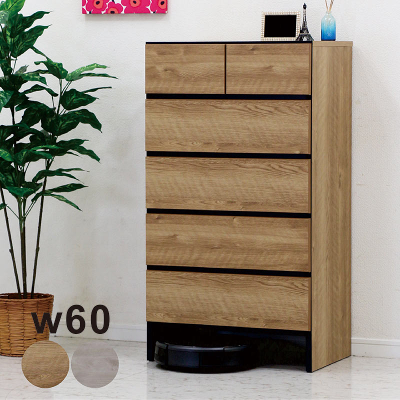 チェスト ローチェスト 脚付き おしゃれ 白 60 5段 たんす 収納家具 木製 ナチュラル 国産 完成品 お掃除ロボット対応