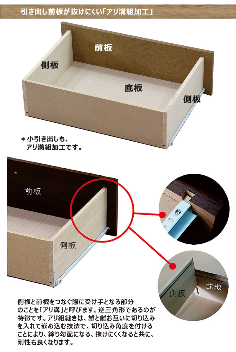 チェスト ローチェスト 脚付き おしゃれ 白 60 5段 たんす 収納家具 木製 ナチュラル 国産 完成品 お掃除ロボット対応