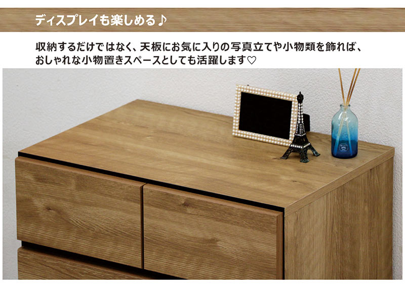チェスト ローチェスト 脚付き おしゃれ 白 60 5段 たんす 収納家具 木製 ナチュラル 国産 完成品 お掃除ロボット対応