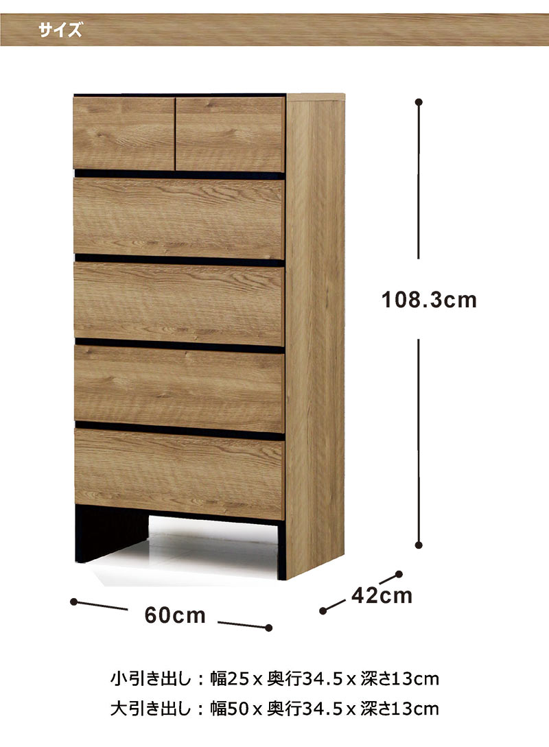 チェスト ローチェスト 脚付き おしゃれ 白 60 5段 たんす 収納家具 木製 ナチュラル 国産 完成品 お掃除ロボット対応
