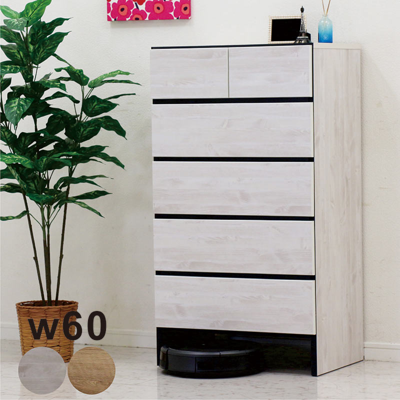 チェスト ローチェスト 脚付き おしゃれ 白 60 5段 たんす 収納家具 木製 ナチュラル 国産 完成品 お掃除ロボット対応