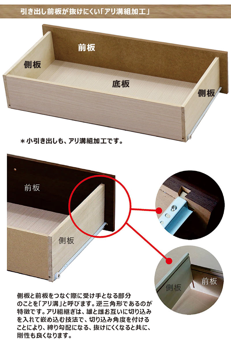 チェスト 脚付き ローチェスト おしゃれ 白 80 5段 たんす 収納家具 木製 ナチュラル 国産 完成品 お掃除ロボット対応