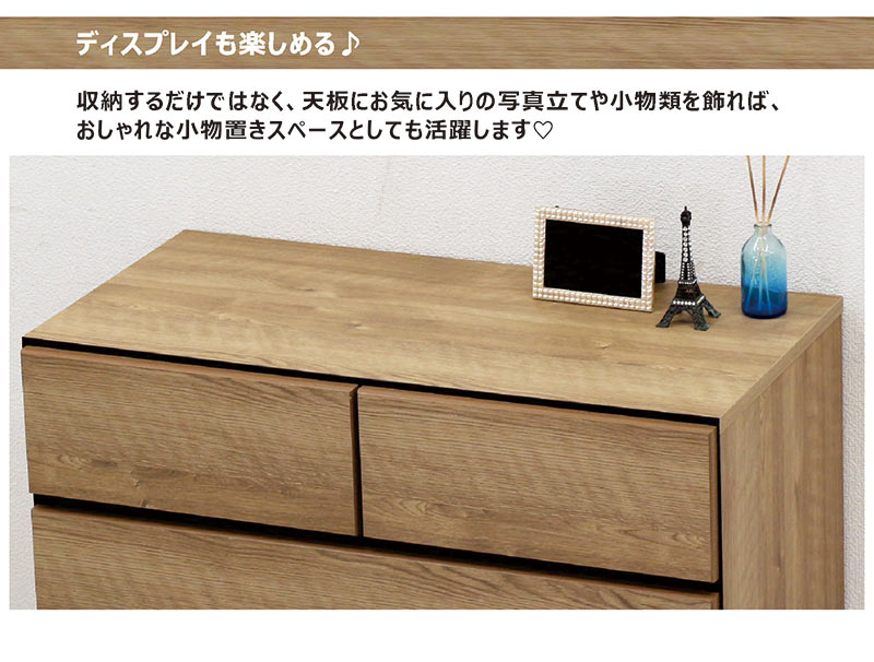 チェスト 脚付き ローチェスト おしゃれ 白 80 5段 たんす 収納家具 木製 ナチュラル 国産 完成品 お掃除ロボット対応