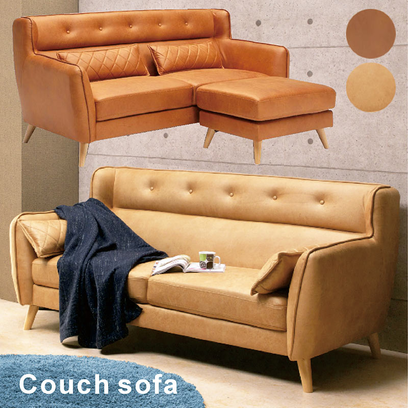 ソファー ソファ 3人掛け スツール付き カウチソファー L字 三人掛け用