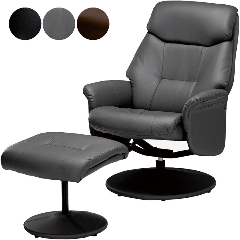 リクライニングチェア パーソナルチェア オットマン付き パーソナル