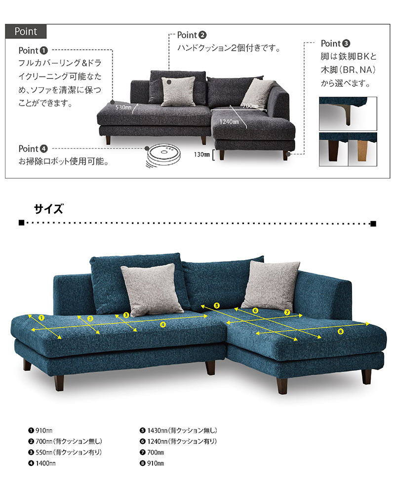 ライトブルー L字型ソファ 4つのクッション付き ライトブルー L字型ソファ 4つのクッション付き ライトブルー L字型